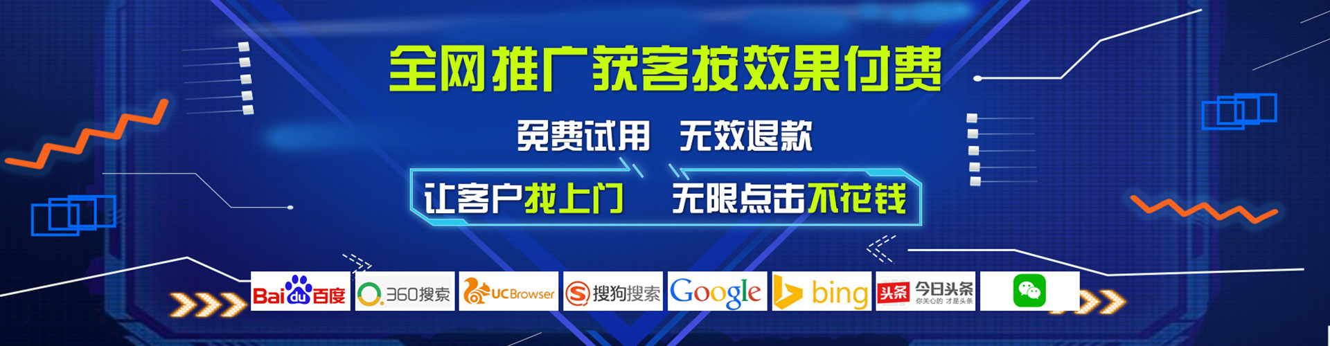 海门信息流代运营