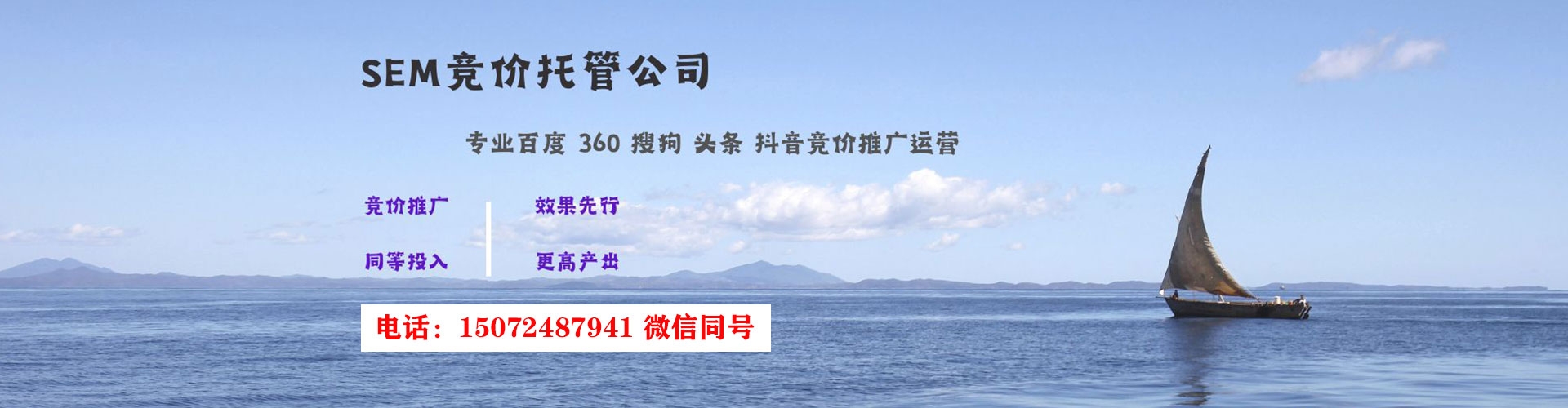 海门百度推广